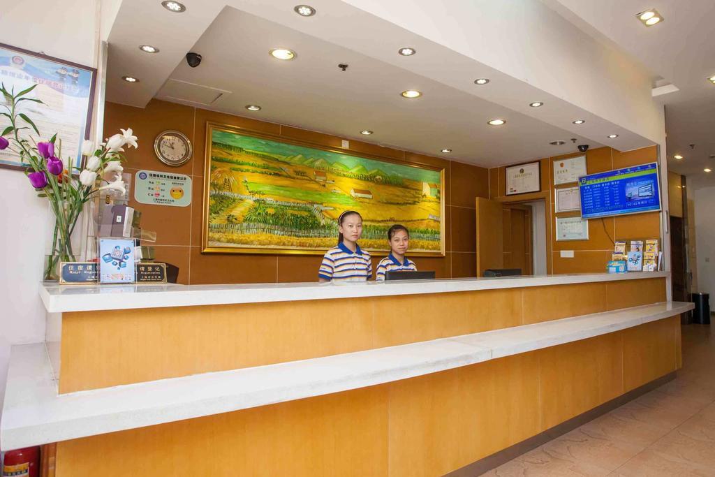 7Days Inn Chongqing Shapingba Pedestrian Street Екстер'єр фото